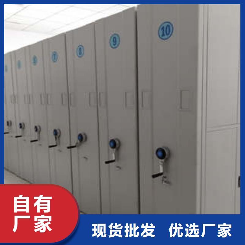 實(shí)地驗(yàn)商【凱美】全封閉式檔案柜