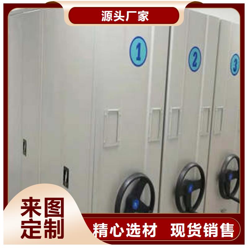 密集型活動(dòng)檔案柜總經(jīng)銷有賣
