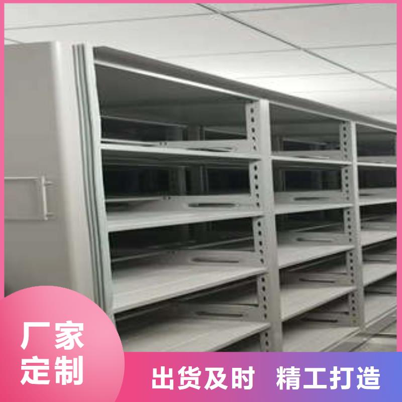 歡迎惠顧【凱美】五層雙面檔案架