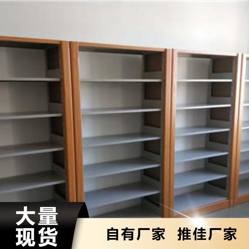 技術(shù)咨詢【凱美】人事檔案密集架