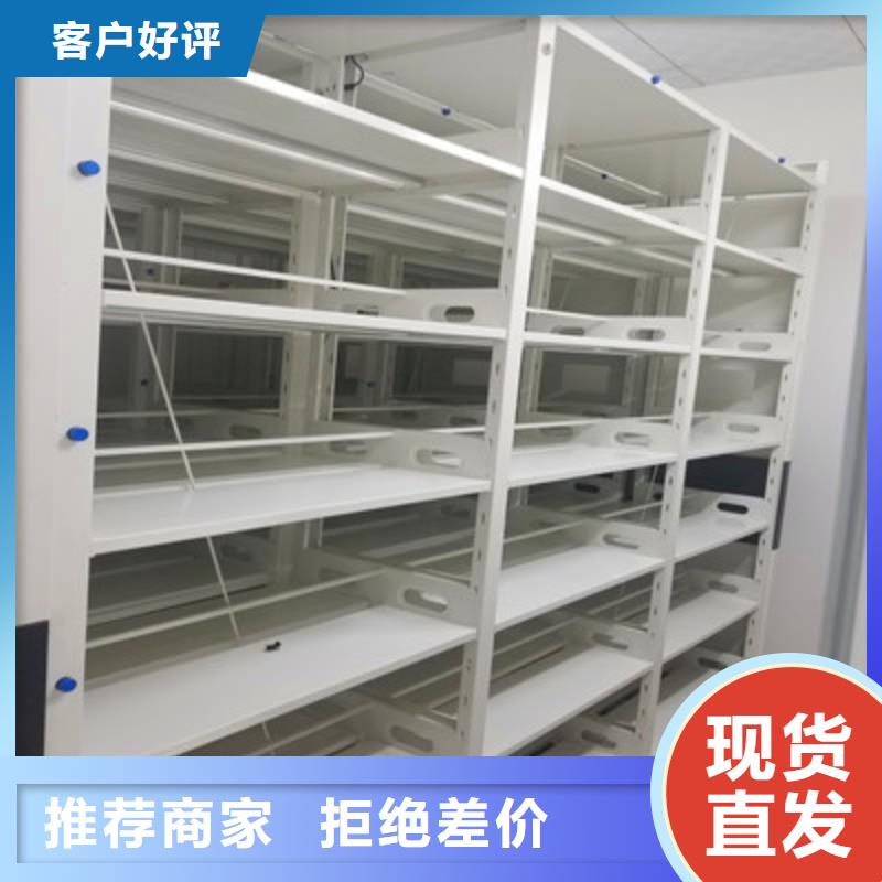 供應(yīng)商家【凱美】臘塊密集柜