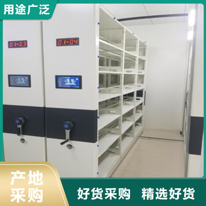 檔案密集架市場價