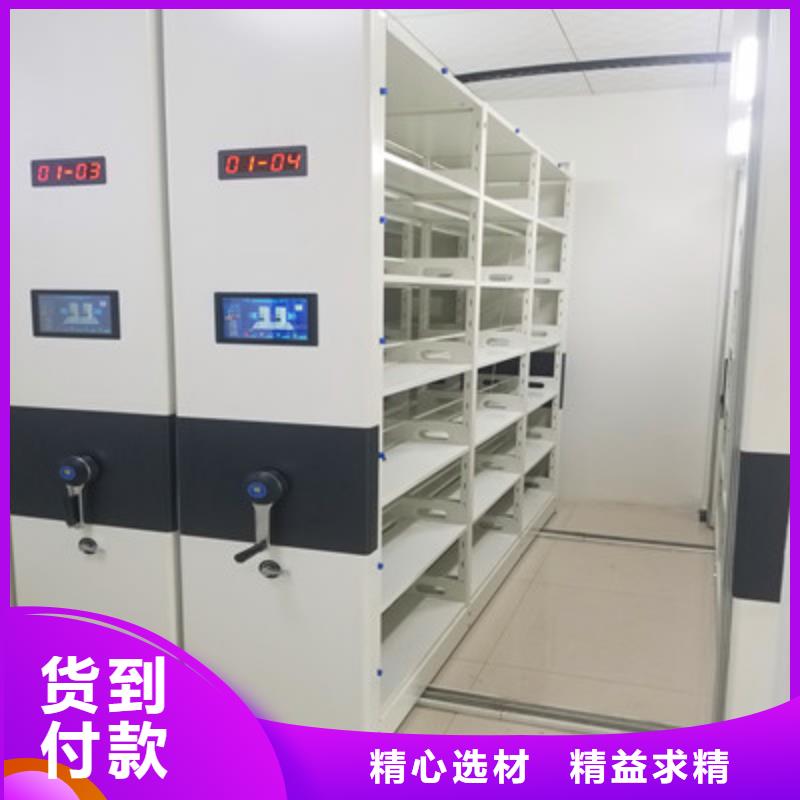供應(yīng)商家【凱美】臘塊密集柜