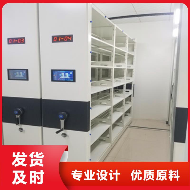 全力以赴【凱美】防潮密集柜