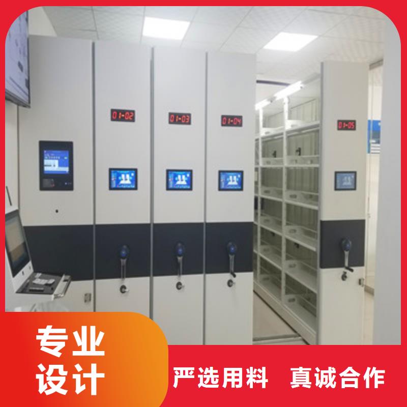 坦誠(chéng)以待【凱美】半封閉密集架
