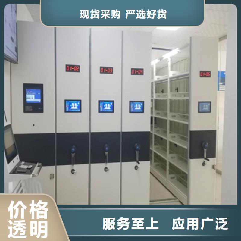 與時(shí)俱進(jìn)【凱美】資料檔案室密集架