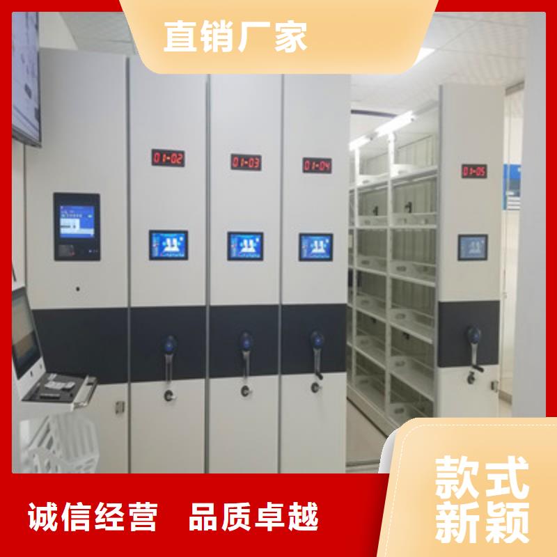 产品问题的原理和解决【凯美】图书密集架