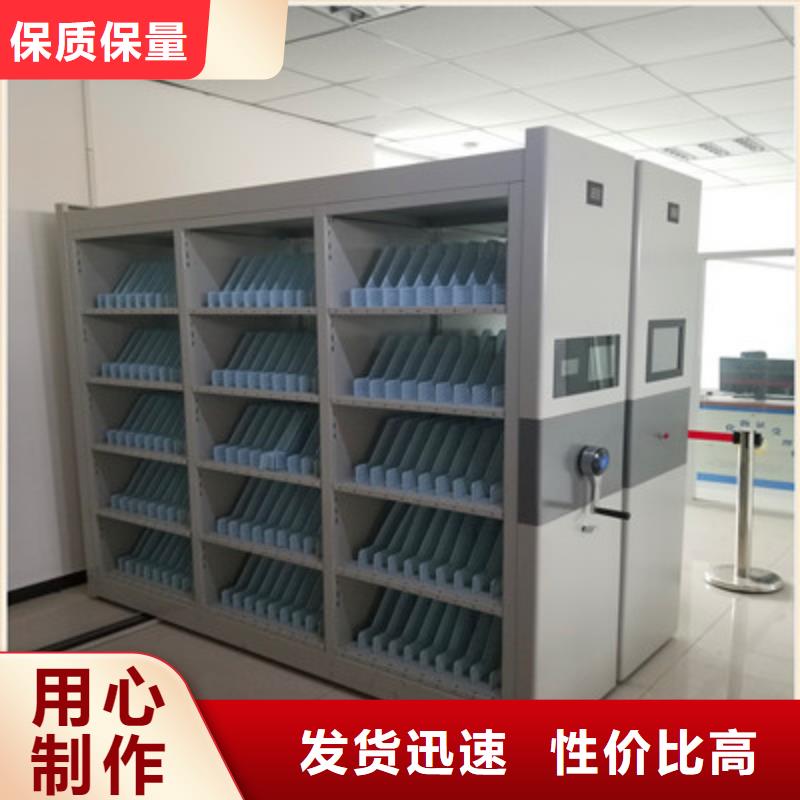 優(yōu)質(zhì)供應【凱美】密集檔案柜