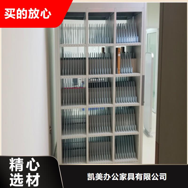 勇创造高【凯美】档案室轨道文件柜