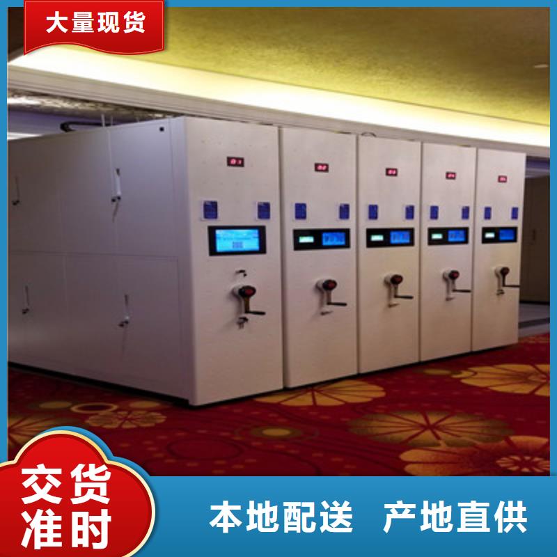 務(wù)實(shí)發(fā)展【凱美】車輛檔案管理密集架