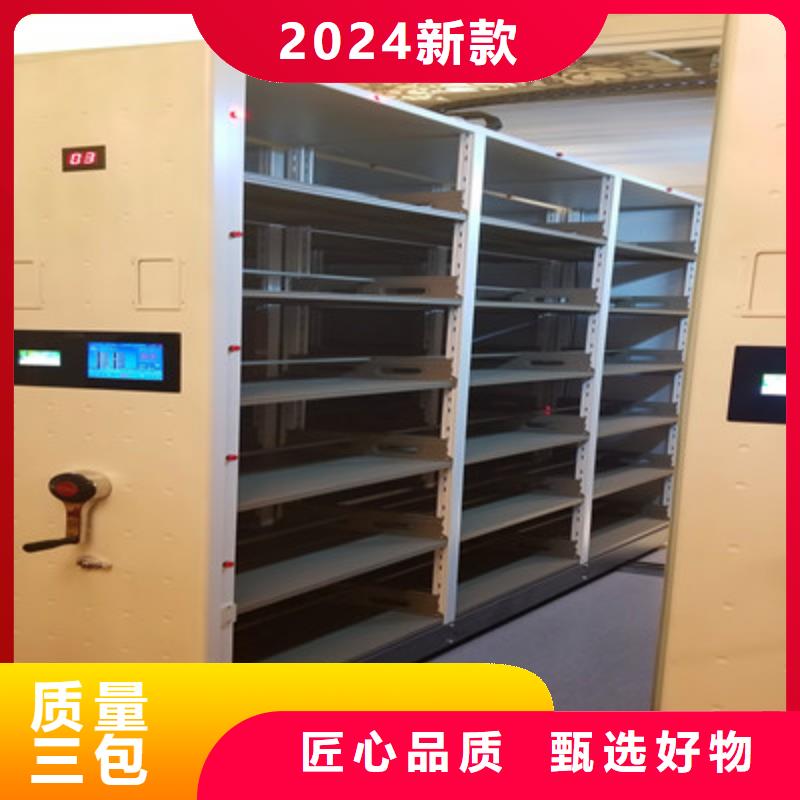 买半封闭手摇密集架不要贪图便宜