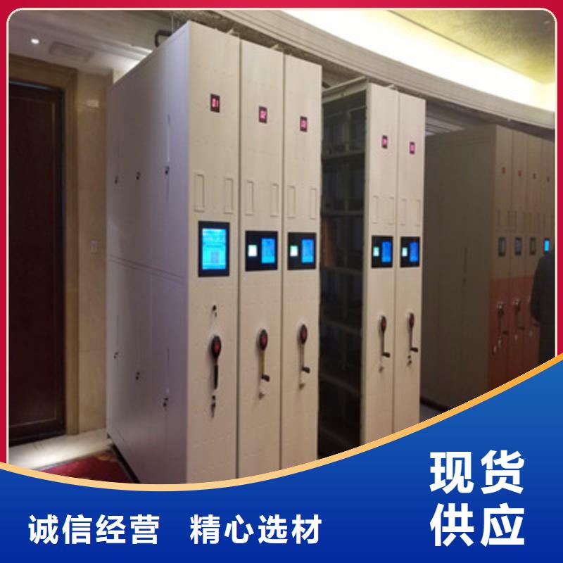 主要功能與優(yōu)勢(shì)【凱美】檔案數(shù)字化密集柜