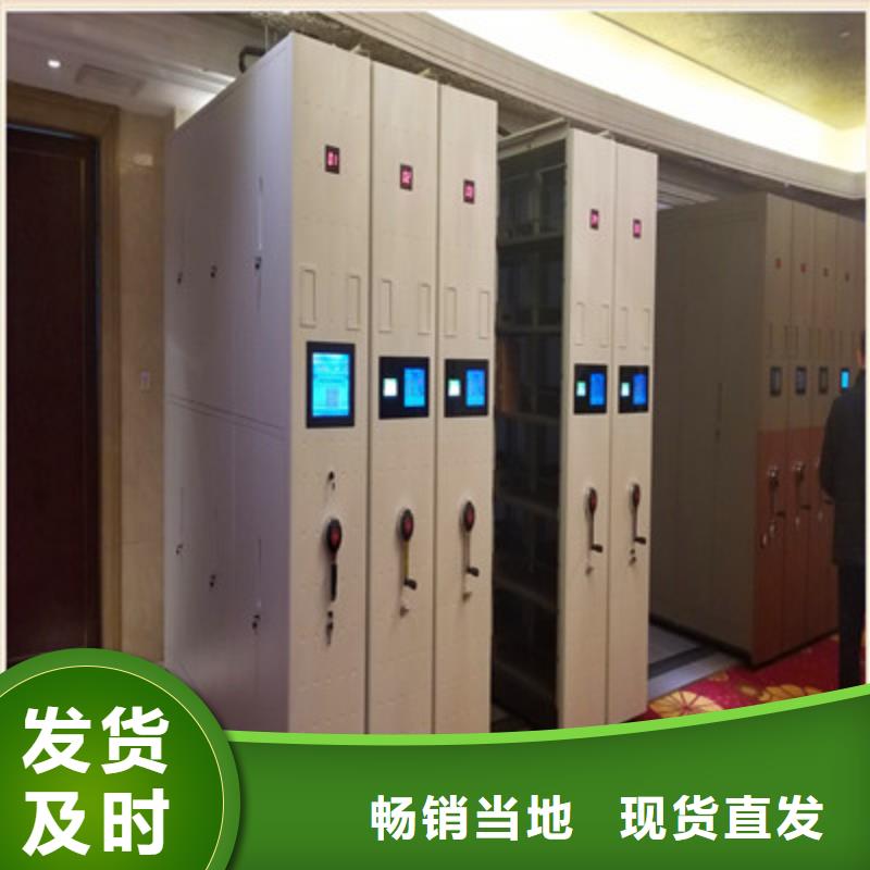 與時(shí)俱進(jìn)【凱美】資料檔案室密集架
