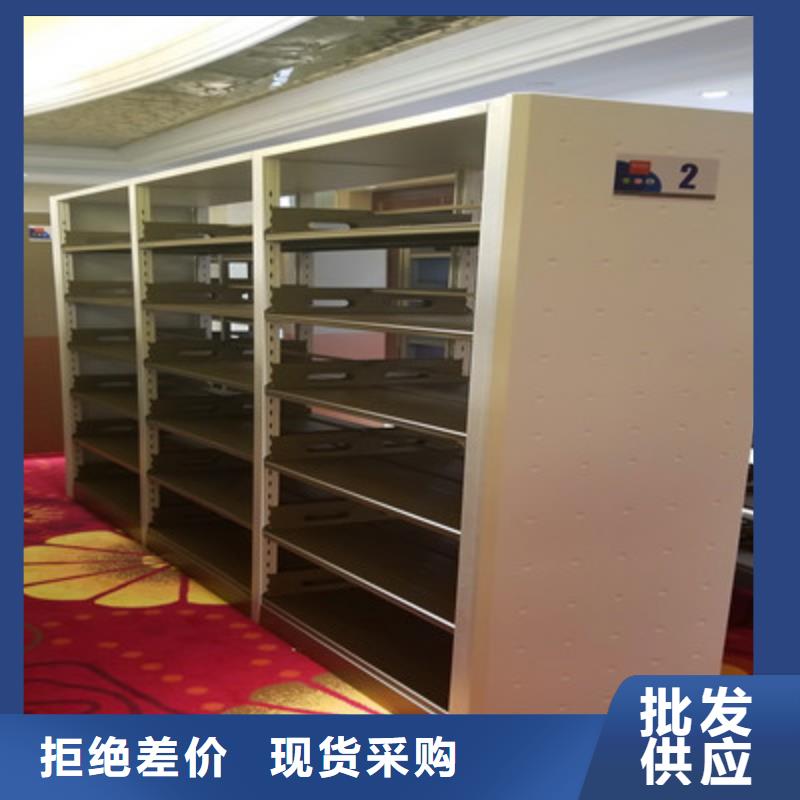檔案密集架市場價