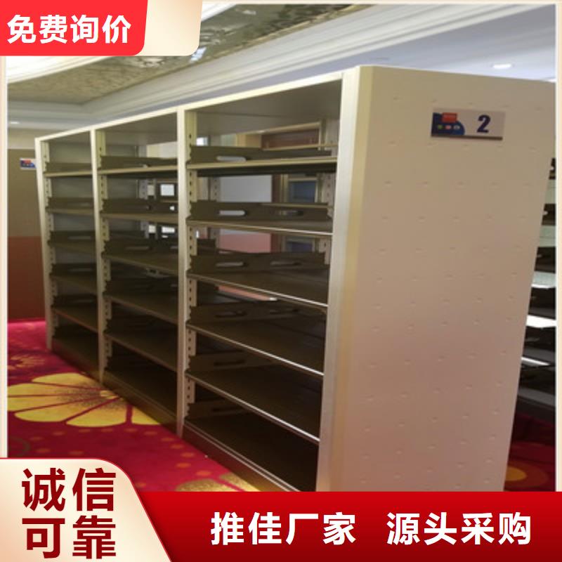 坦誠(chéng)以待【凱美】半封閉密集架
