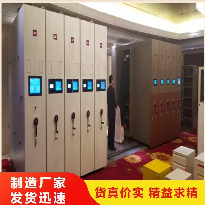放心消費【凱美】密集柜檔案柜
