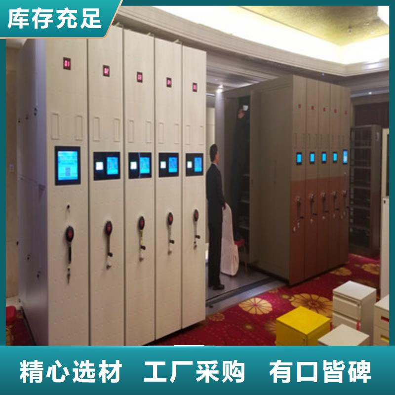 支持定制的方向盤式密集柜基地
