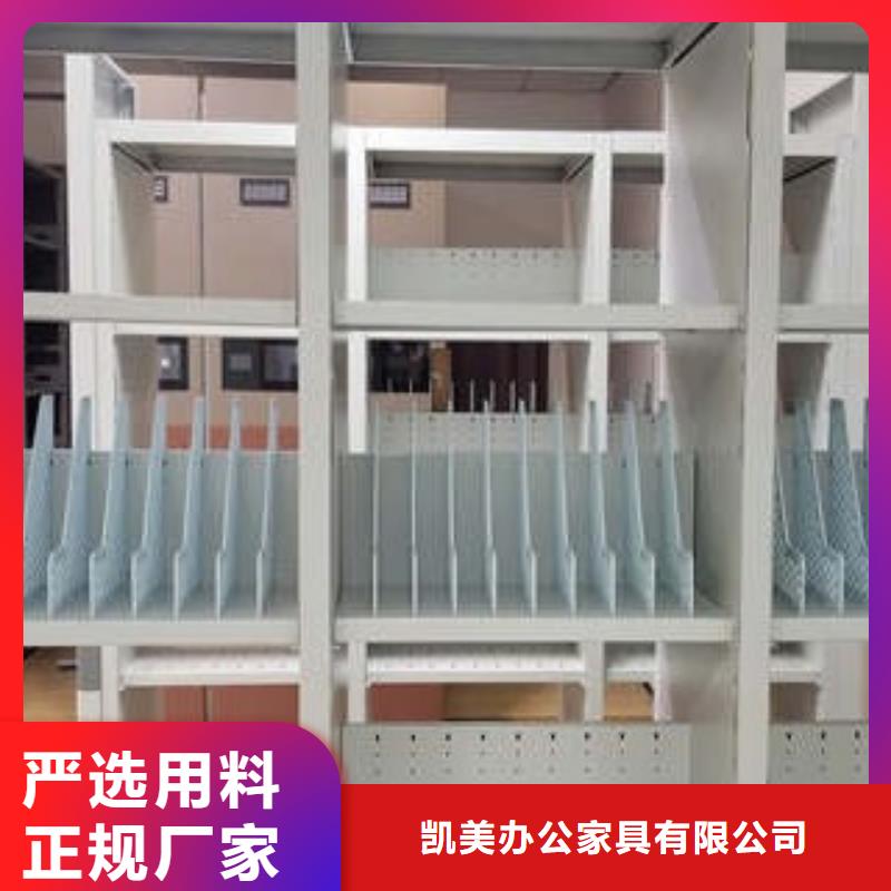 與時(shí)俱進(jìn)【凱美】資料檔案室密集架