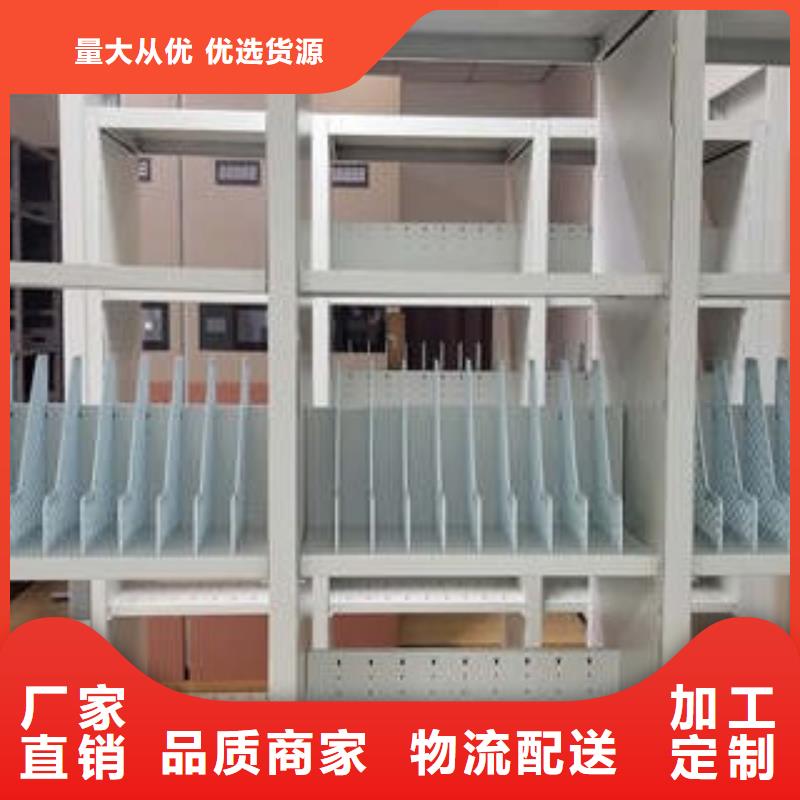 務(wù)實(shí)發(fā)展【凱美】車輛檔案管理密集架