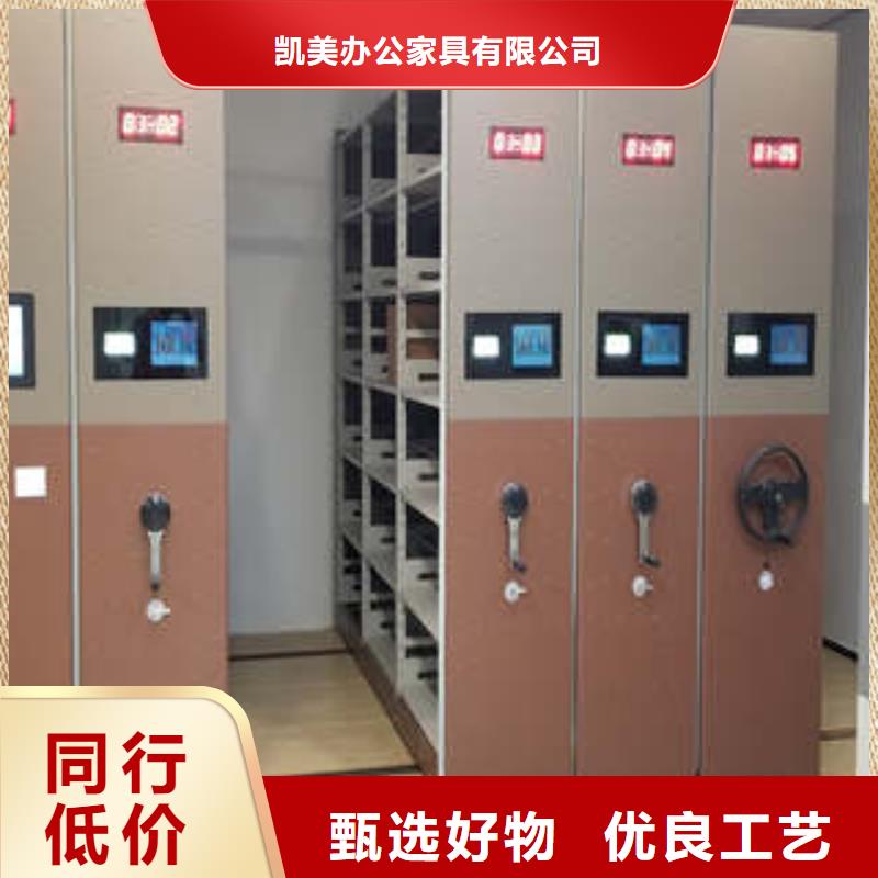 产品问题的原理和解决【凯美】图书密集架
