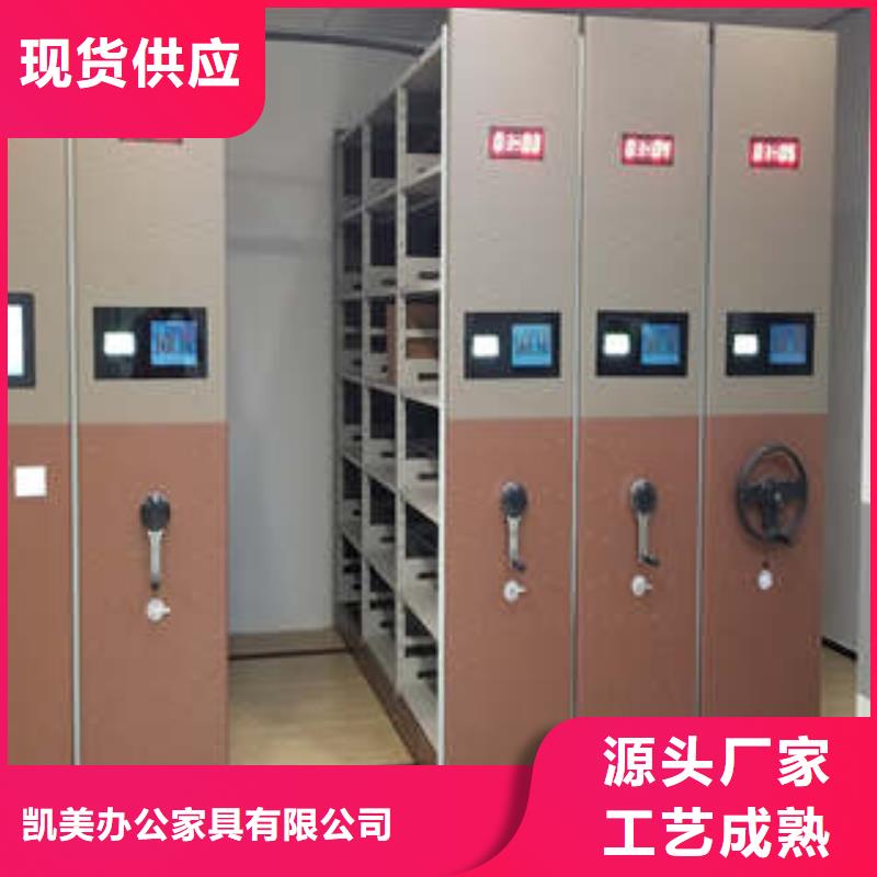 競(jìng)爭(zhēng)下的針對(duì)性【凱美】智能密集架