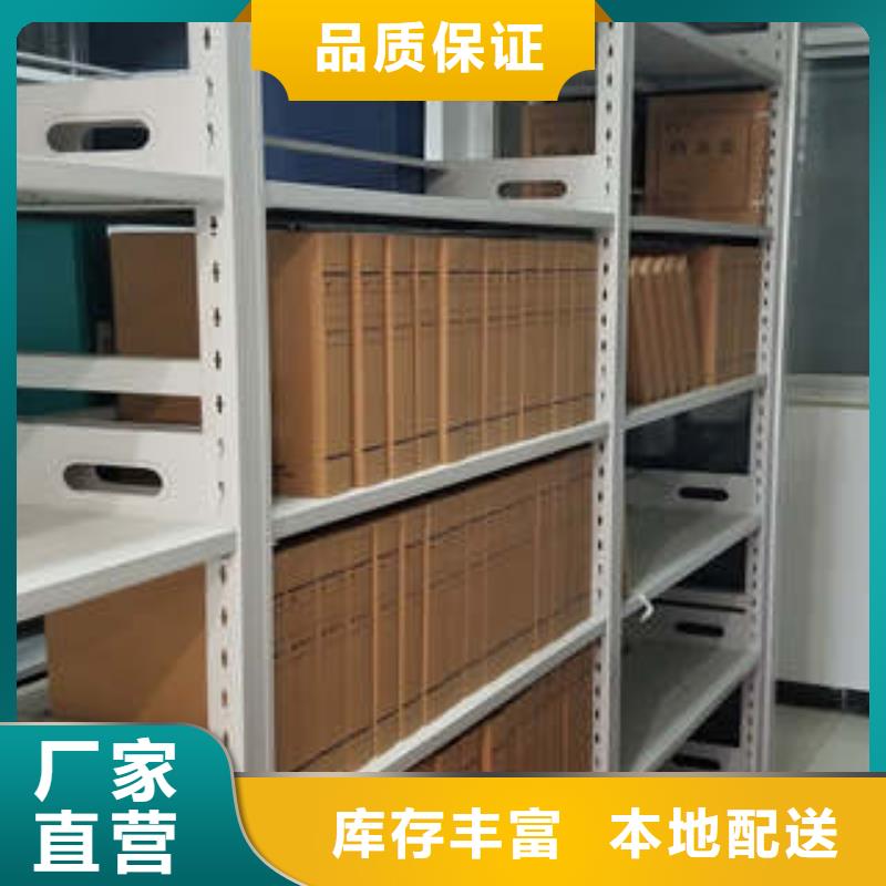 勇創(chuàng)造高【凱美】檔案室軌道文件柜