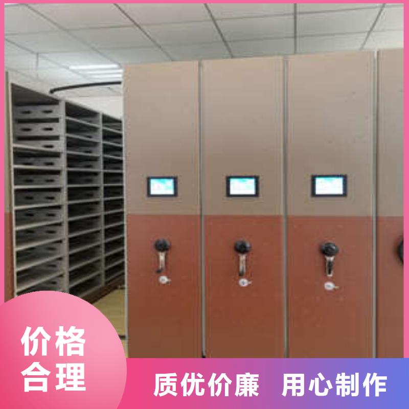 主要功能與優(yōu)勢【凱美】檔案數字化密集柜