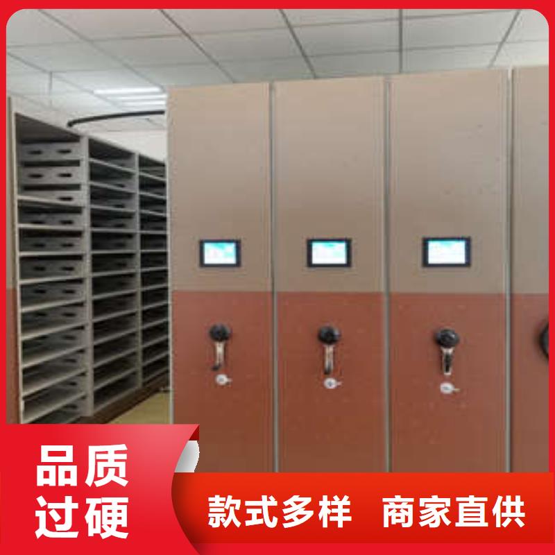 相傳【凱美】檔案室三化一體密集柜