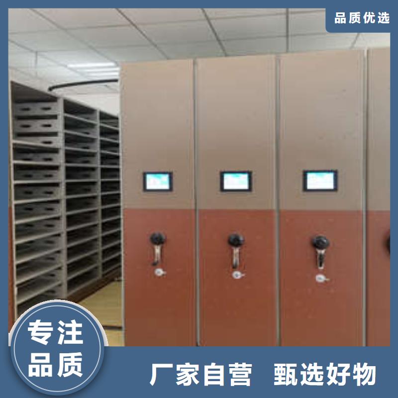 坦誠(chéng)以待【凱美】半封閉密集架