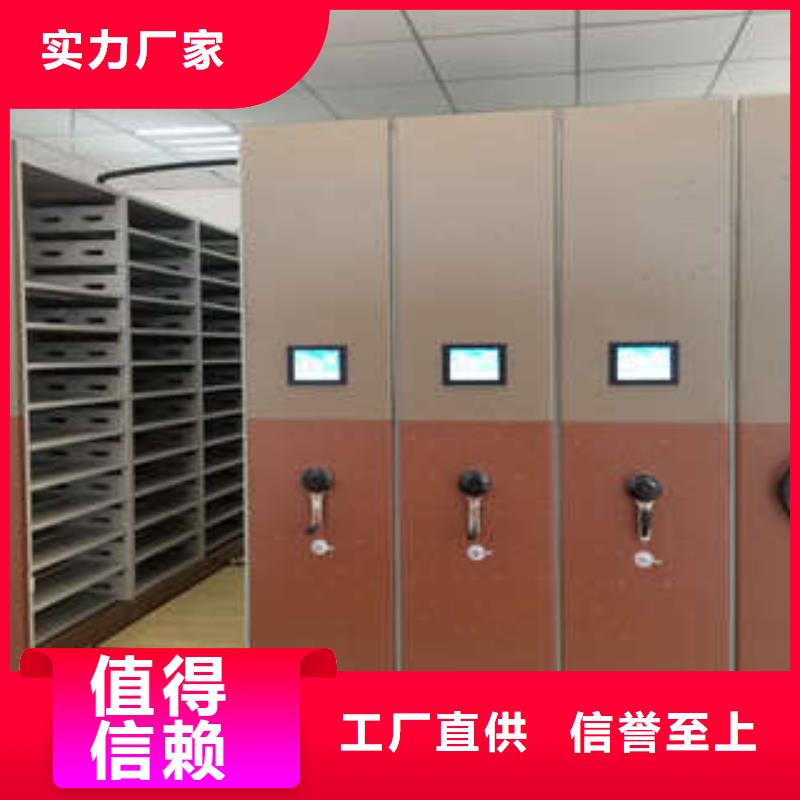 產(chǎn)品的選擇常識【凱美】半封閉式移動(dòng)密集架