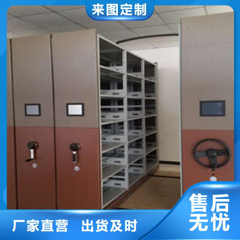 檔案室密集檔案架【品牌好嗎】