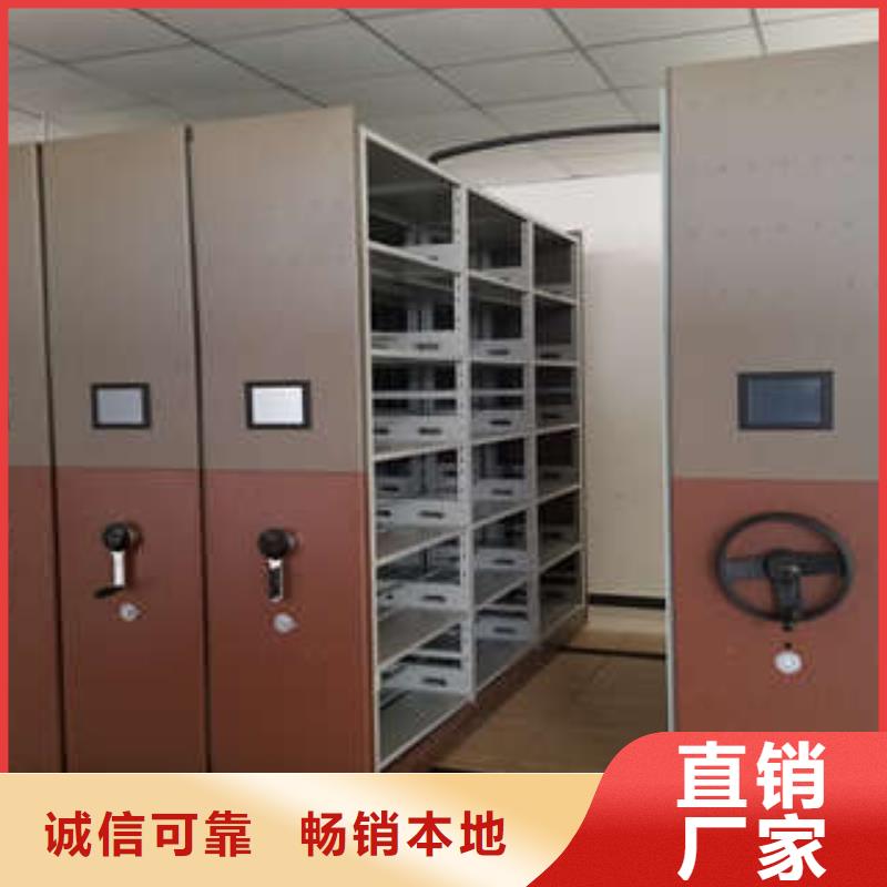 产品问题的原理和解决【凯美】图书密集架