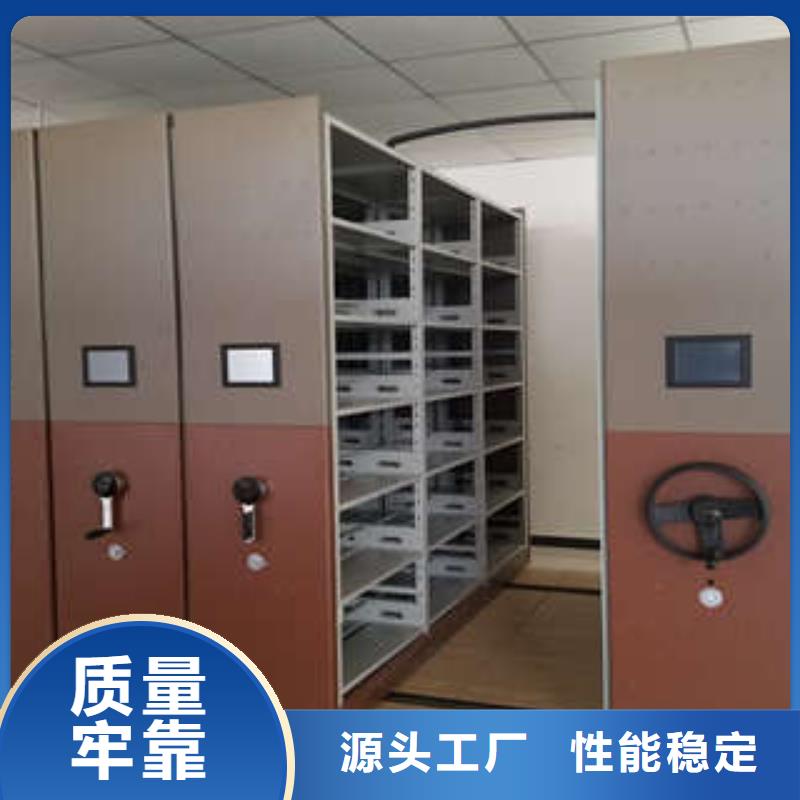 现货供应_智能电动密集柜品牌:凯美办公家具有限公司