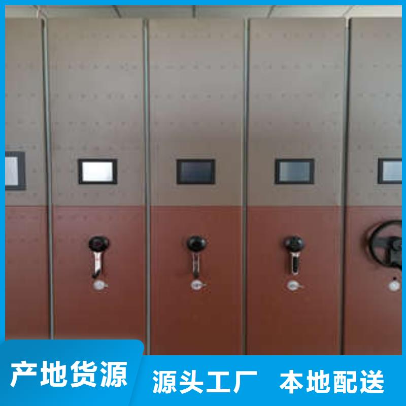 產(chǎn)品使用有哪些基本性能要求【凱美】移動式檔案柜