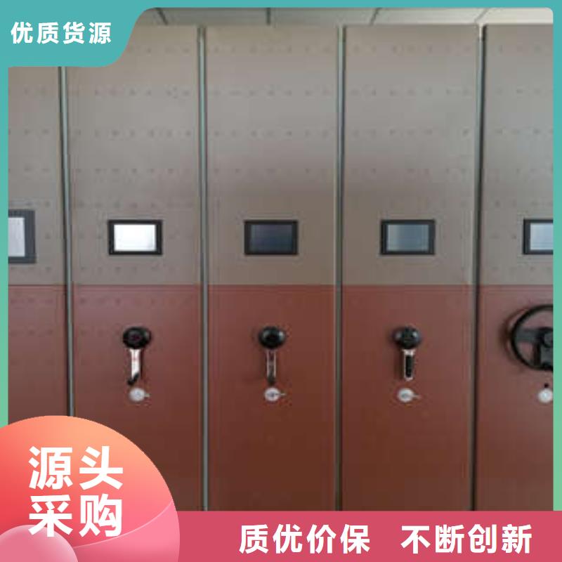 專注書畫密集架銷售