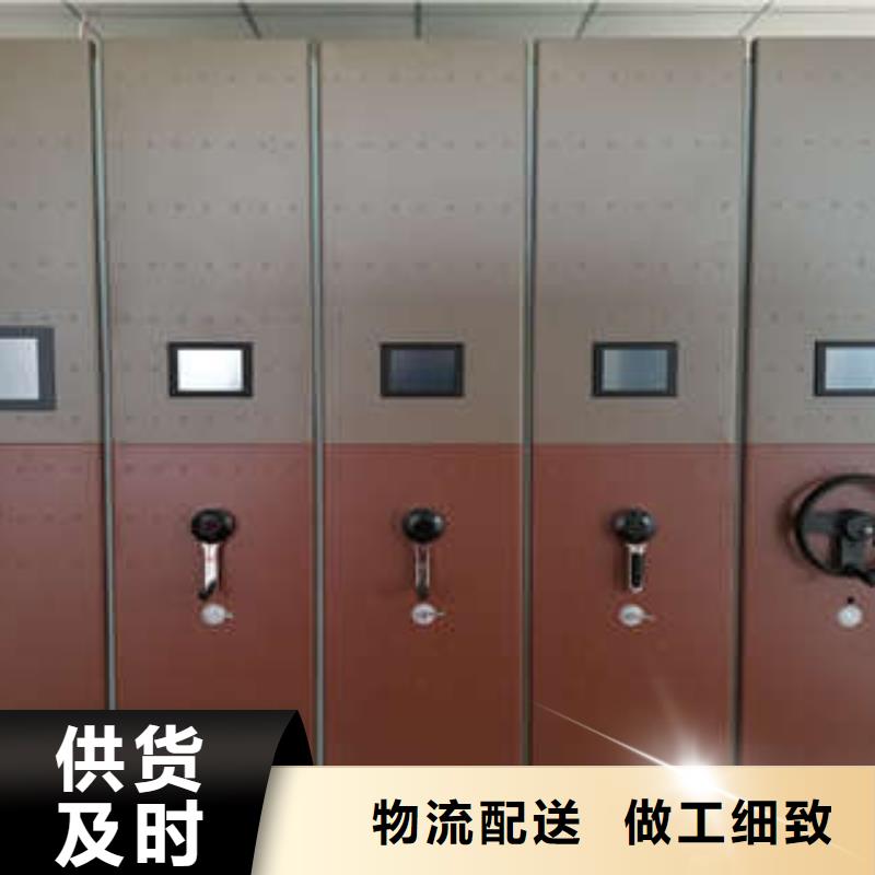 支持定制的方向盤式密集柜基地