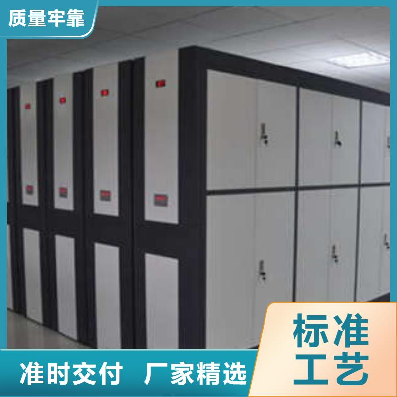 定制金属密集架_诚信企业