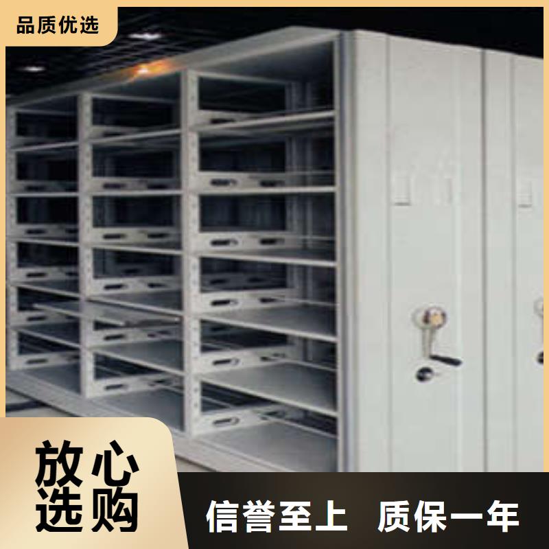 哪個(gè)性能好【凱美】電腦密集架