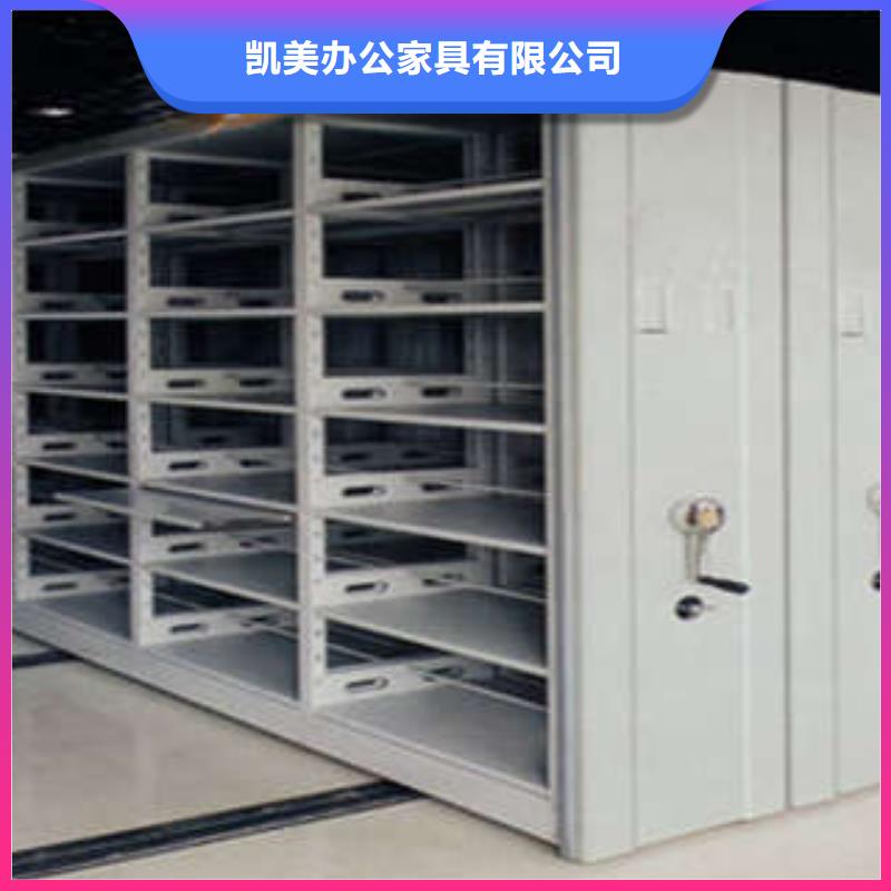 移动型密集架厂家批发价格