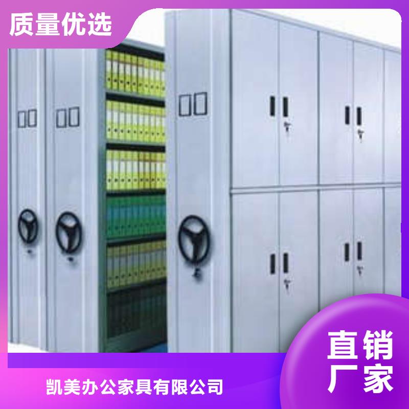 檔案密集架市場價