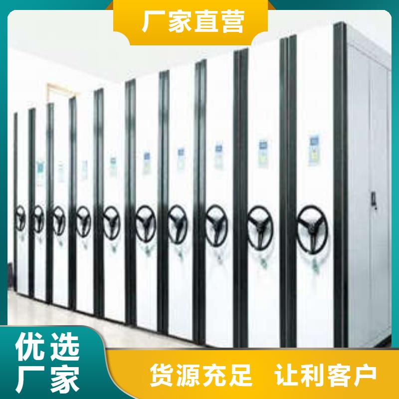 檔案室密集檔案架【品牌好嗎】