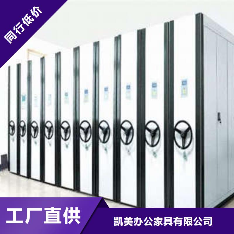 竞争下的针对性【凯美】智能密集架
