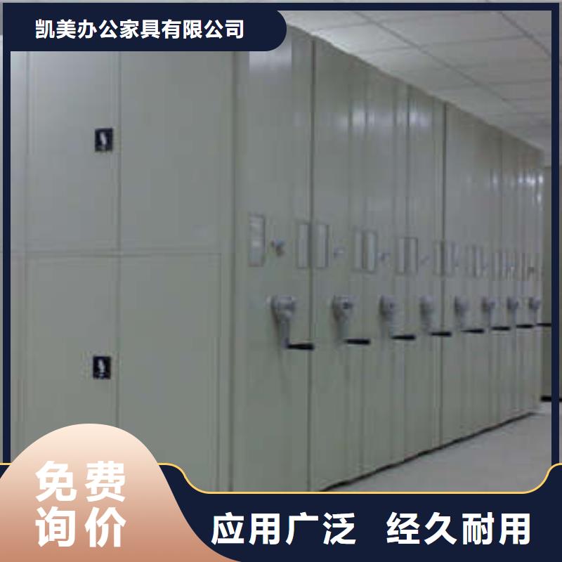 誠(chéng)信遵守【凱美】電表密集架表庫(kù)