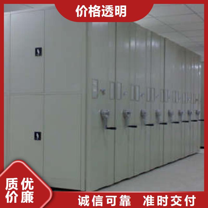 迎接变化【凯美】密集架移动柜
