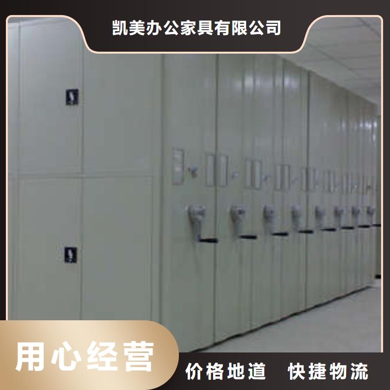 相傳【凱美】檔案室三化一體密集柜