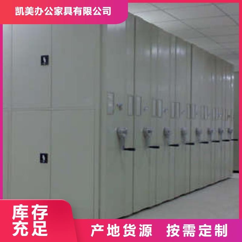 誠實守信【凱美】搖把式手動密集架