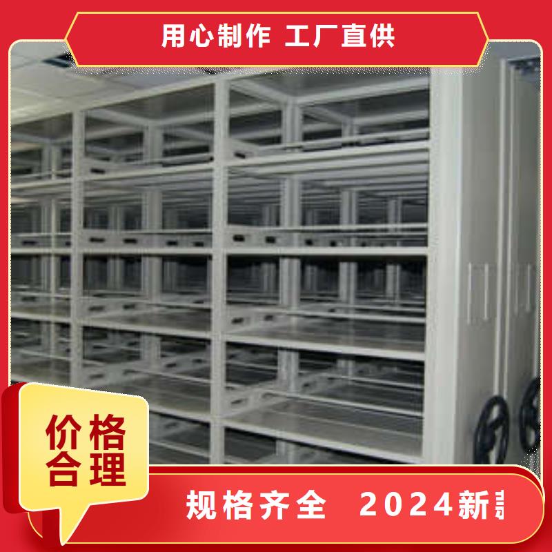 主要功能與優(yōu)勢【凱美】檔案數字化密集柜