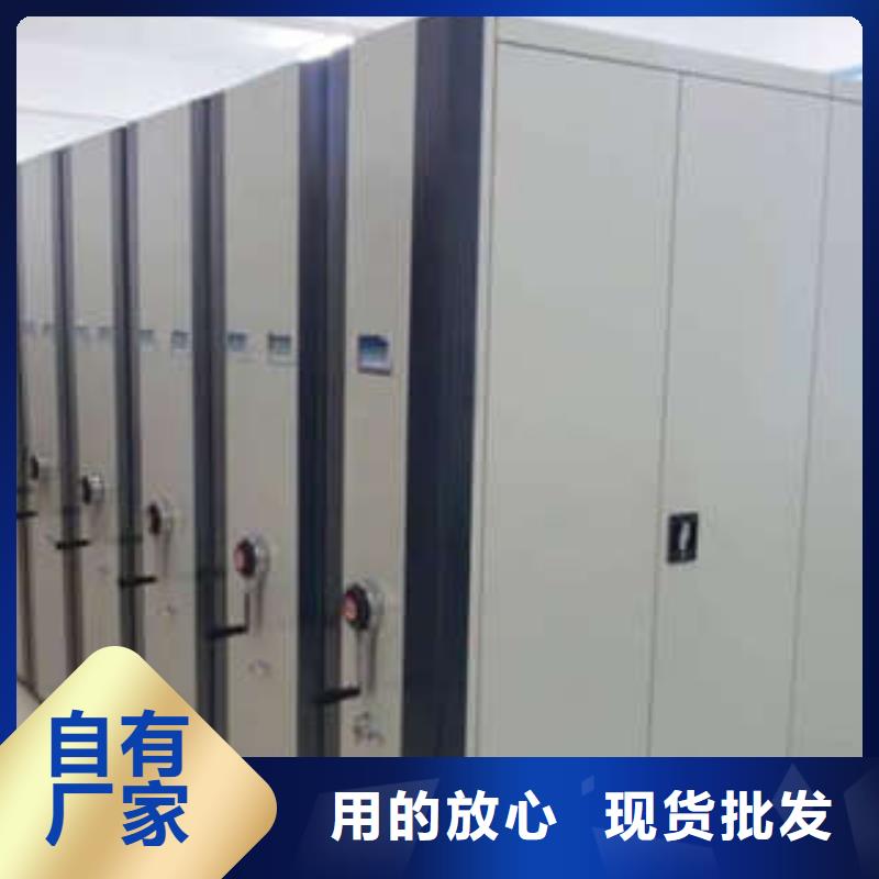 全力以赴【凱美】防潮密集柜