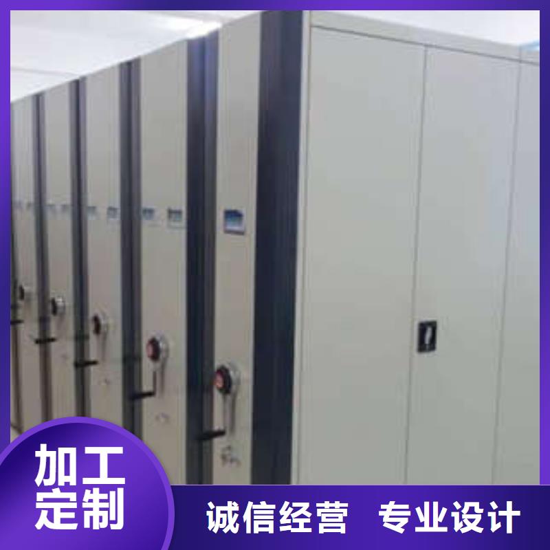 與時(shí)俱進(jìn)【凱美】資料檔案室密集架