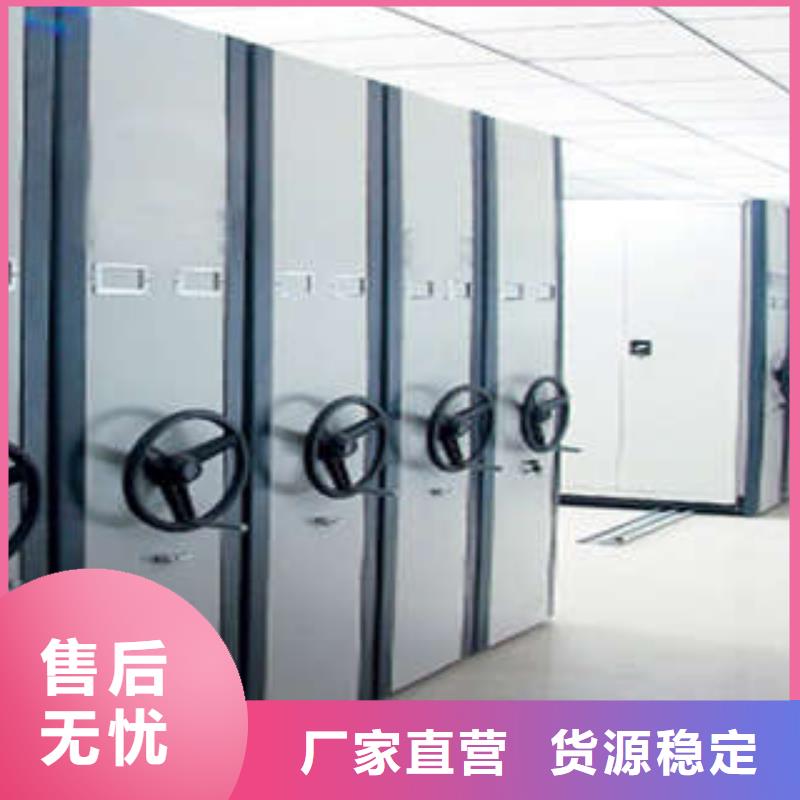 技術(shù)爭(zhēng)先【凱美】鋼制密集柜